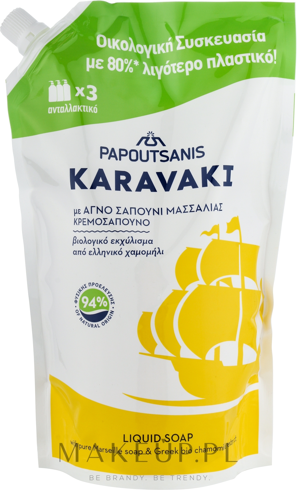 Mydło w płynie z rumiankiem - Papoutsanis Karavaki Liquid Soap (Refill) — Zdjęcie 900 ml
