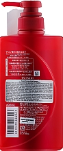 Nawilżający szampon do włosów - Tsubaki Premium Moist Shampoo — Zdjęcie N2