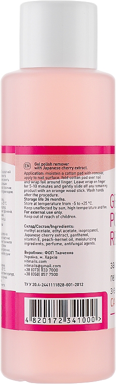 Zmywacz do paznokci żelowych z wyciągiem z kwiatu wiśni - ViTinails Gel Polish Remover — Zdjęcie N2