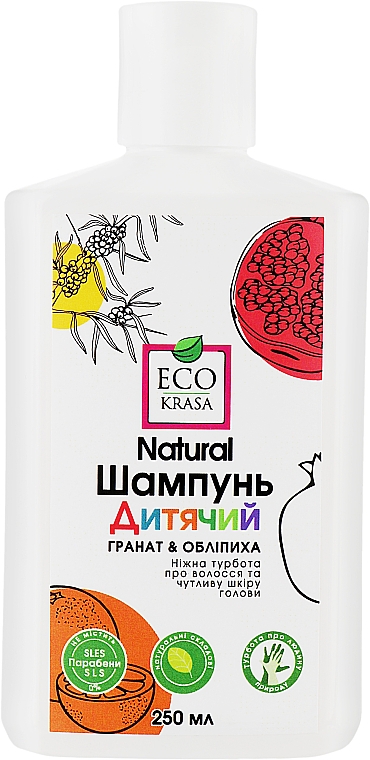 Naturalny szampon dla dzieci Granat i rokitnik - Eco Krasa — Zdjęcie N1