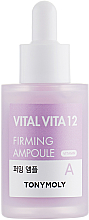 Kup PRZECENA! Ujędrniająca esencja w ampułce z witaminą A - Tony Moly Vital Vita 12 Firming Ampoule *