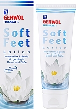 Lotion do stóp i nóg z kwasem hialuronowym i lilią wodną - Gehwol Fusskraft Soft Feet Lotion — Zdjęcie N2