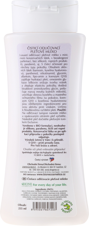 Ekskluzywne mleczko do demakijażu - Bione Cosmetics Exclusive Organic Cleansing Make-Up Removal Facial Lotion With Q10 — Zdjęcie N2