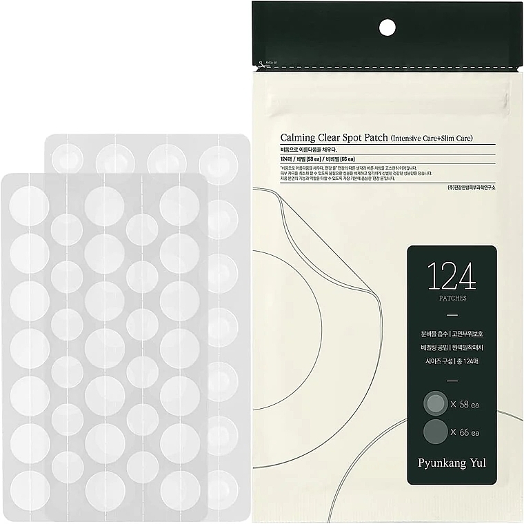 Plastry punktowe przeciw wysypce - Pyunkang Yul Calming Clear Spot Patch Intensive Care + Slim Care — Zdjęcie N2