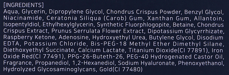 Hydrożelowe płatki pod oczy z ekstraktem z kwiatu wiśni i 24K złotem - Cobalti Cherry Blossom — Zdjęcie N4