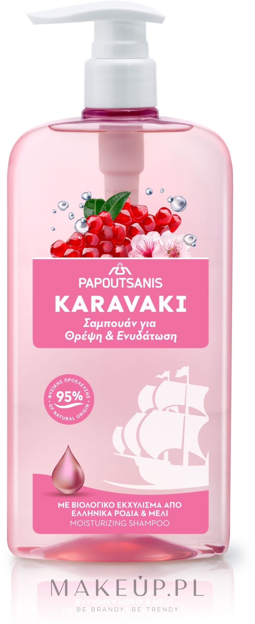 Szampon Odżywienie i nawilżenie - Papoutsanis Karavaki Nourishment & Hydration Shampoo — Zdjęcie 600 ml