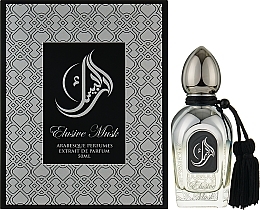 Arabesque Perfumes Elusive Musk - Perfumy — Zdjęcie N2