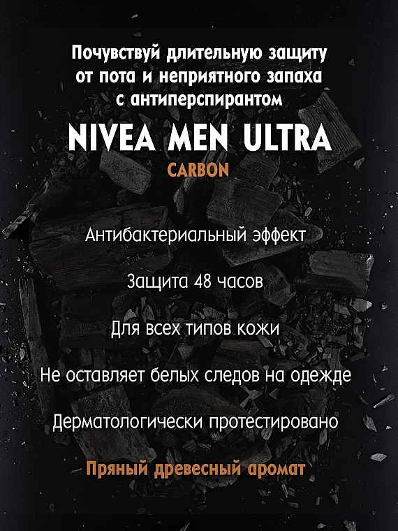 Dezodorant antyperspirant w kulce dla mężczyzn - Nivea Men Deodorant Ultra Carbon — Zdjęcie N6