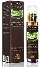 Odżywcze masło do ciała z olejem arganowym i aloesem - Diar Argan Nourishing Body Oil With Argan Oil & Aloe Vera — Zdjęcie N1