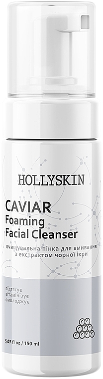 Oczyszczająca pianka do mycia z ekstraktem z czarnego kawioru - Hollyskin Caviar Foaming Facial Cleanser — Zdjęcie N1