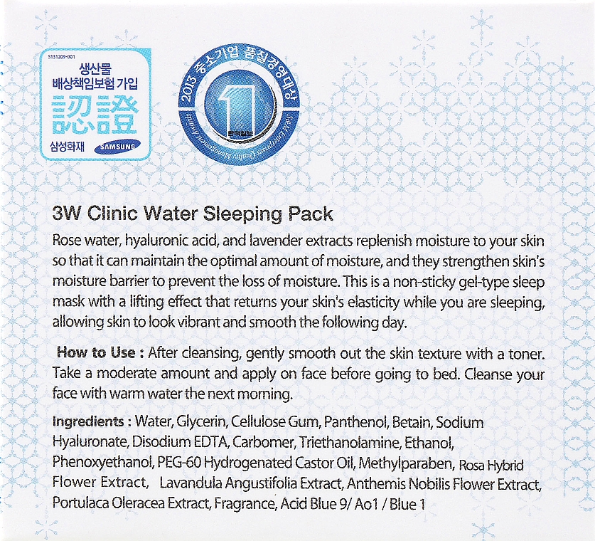 Nawilżająca maska na noc do skóry suchej - 3W Clinic Water Sleeping Pack — Zdjęcie N3