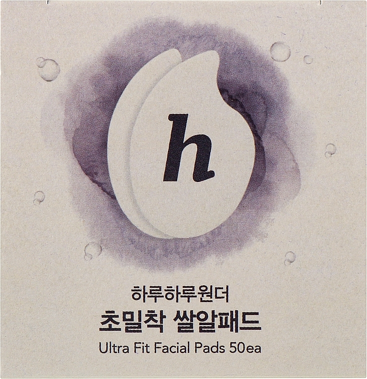 Ultracienkie płatki bawełniane - Haruharu Wonder Ultra Fit Facial Pads  — Zdjęcie N1