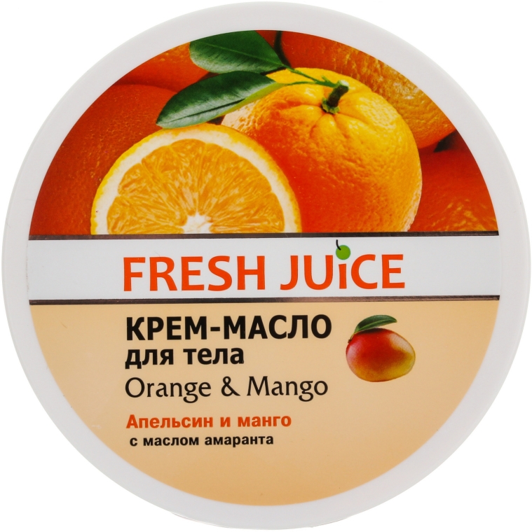 Krem-masło do ciała Pomarańcza i mango - Fresh Juice Orange & Mango — Zdjęcie N1