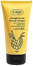 Szampon i żel pod prysznic 2w1 - Ziaja Pineapple Skin Care Shower Gel & Shampoo 2in1  — Zdjęcie N1