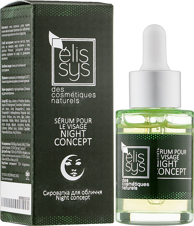 Serum do twarzy - Elysee Cosmetiques Elissys Night Concept Serum — Zdjęcie N2