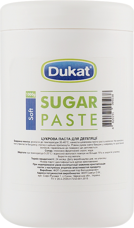 Pasta cukrowa do depilacji, miękka - Dukat Sugar Paste Soft — Zdjęcie N3