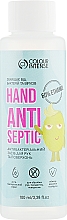 Środek przeciwbakteryjny do rąk i na powierzchnie (60% alkoholu)	 - Colour Intense Hand Antiseptic — Zdjęcie N1