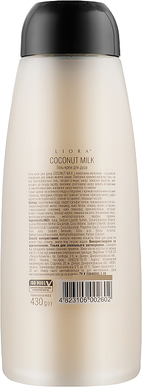 Kremowy żel pod prysznic Mleko kokosowe - Liora Coconut Milk Shower Gel-Cream — Zdjęcie N2