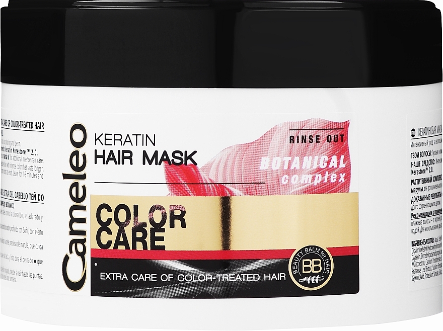 Keratynowa maska do włosów farbowanych i rozjaśnianych - Delia Cosmetics Cameleo Mask — Zdjęcie N1