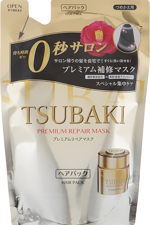 Maska do włosów Intensywna regeneracja i ochrona koloru - Tsubaki Premium Repair Mask (uzupełnienie) — Zdjęcie N1