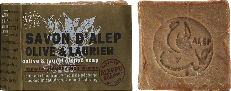 Mydło aleppo w kostce z oliwą i olejem laurowym - Tadé Olive & Laurel Aleppo Soap — Zdjęcie N2