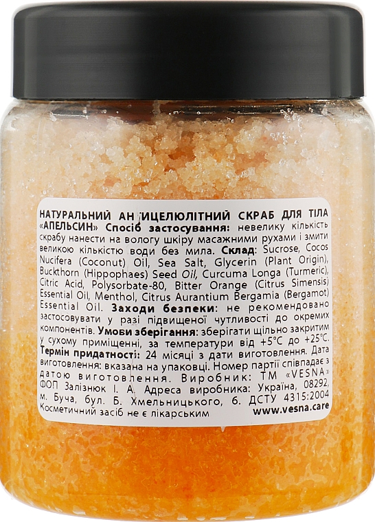 Rewitalizujący peeling do ciała Pomarańcza - Vesna Body Care Scrub — Zdjęcie N4