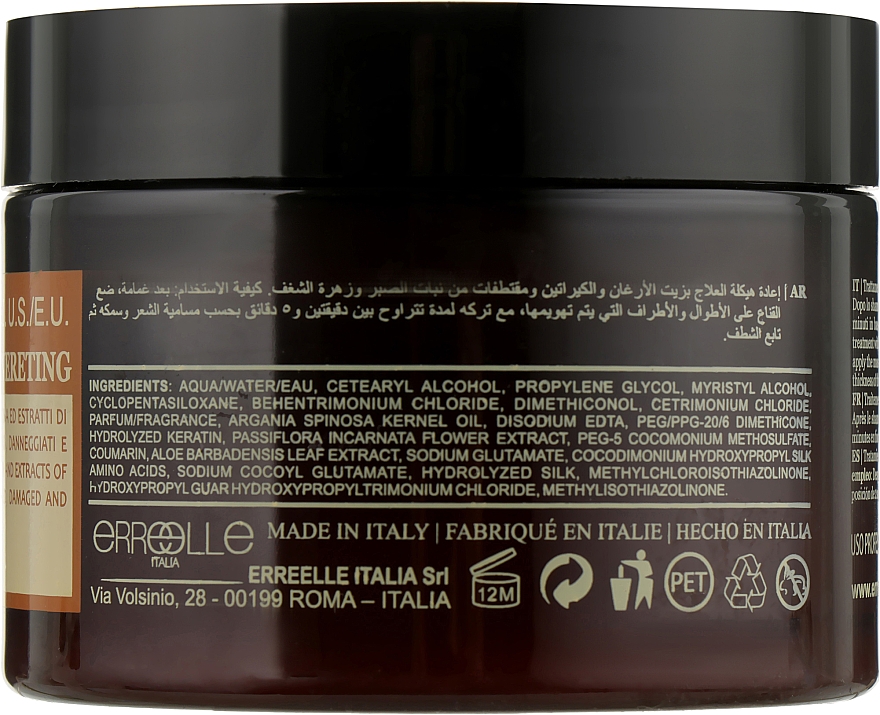 Rewitalizująca maska do włosów z olejkiem arganowym i keratyną - Erreelle Italia Prestige Oil Nature Regenereting Mask — Zdjęcie N2