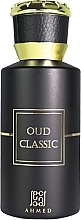 Ahmed Al Maghribi Oud Classic - Woda perfumowana — Zdjęcie N1