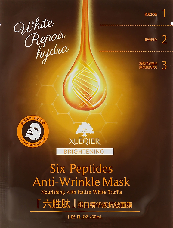 Przeciwzmarszczkowa maseczka do twarzy z włoską białą truflą - Dizao Xueqier Anti-Wrinkle Mask — Zdjęcie N1