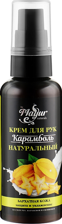 Naturalny krem do rąk Oskomian - Mayur Hand Cream — Zdjęcie N1