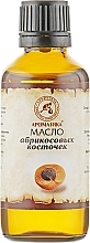 100% naturalny olej z pestek moreli - Aromatika — Zdjęcie N3