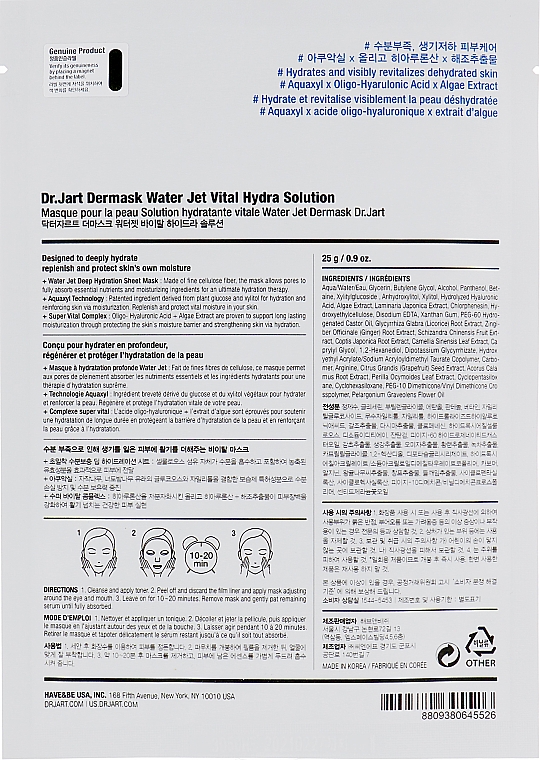 Nawilżająca maska do twarzy - Dr. Jart+ Dermask Vital Hydra Solution Face Sheet Mask — Zdjęcie N2