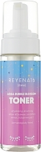 Nawilżająco-kojący toner do twarzy - Reyena16 Aqua Bubble Blossom Toner  — Zdjęcie N1