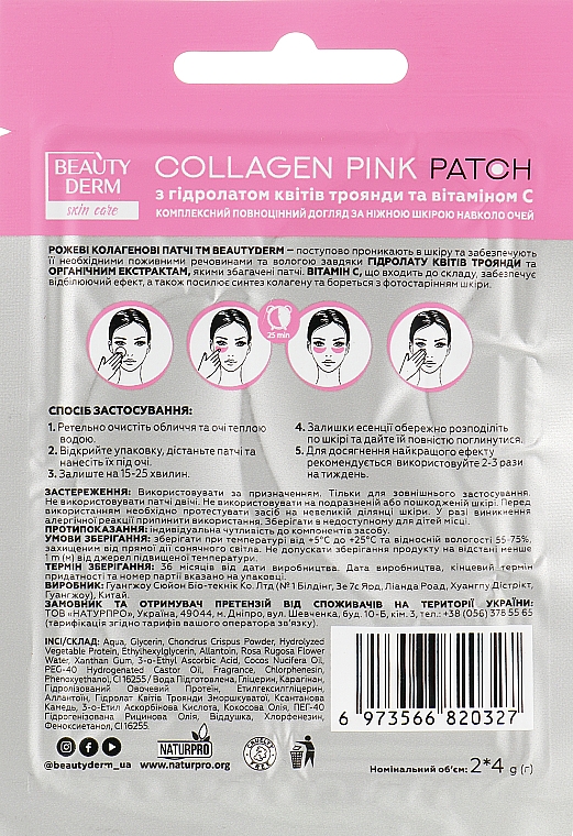 Różowe płatki kolagenowe pod oczy - Beauty Derm Collagen Pink Patch — Zdjęcie N2