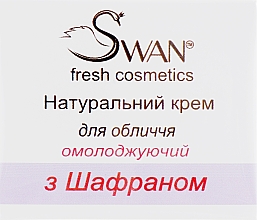 Kup Naturalny krem do twarzy Szafran - Swan Face Cream