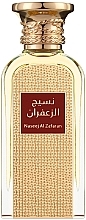 Afnan Perfumes Naseej Al Zafran - Woda perfumowana — Zdjęcie N1