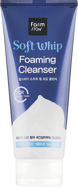 Delikatna pianka do mycia twarzy - FarmStay Soft Whip Foaming Cleanser — Zdjęcie N2