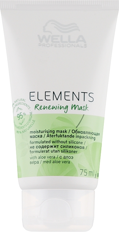 Nawilżająca maska regenerująca do wszystkich rodzajów włosów - Wella Professionals Elements Renewing Mask — Zdjęcie N1