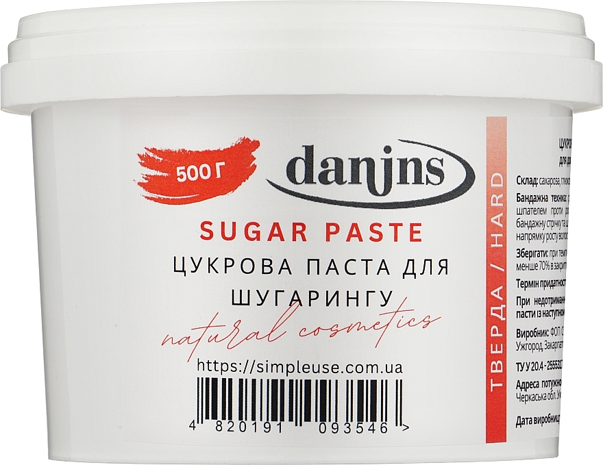 Pasta cukrowa do domowej depilacji, twarda - Danins Home Sugar Hard