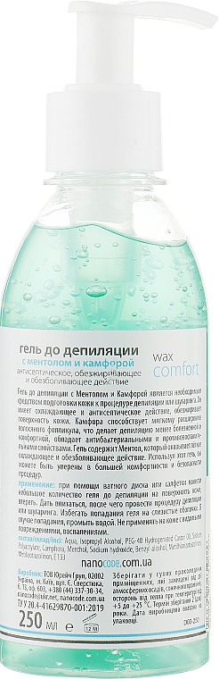 Żel przed depilacją z mentolem i kamforą - NanoCode Wax Comfort Gel — Zdjęcie N4