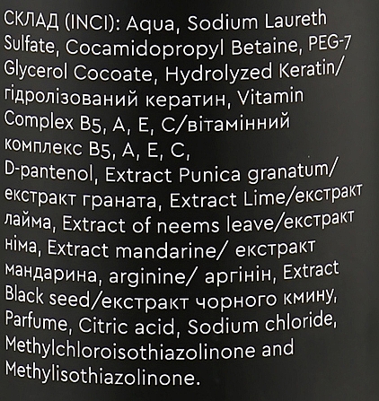 Szampon do głębokiego oczyszczania włosów i skóry głowy - Triuga Ayurveda Professional Home Care — Zdjęcie N3