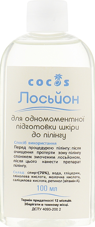 Lotion przygotowujący skórę do peelingu - Cocos — Zdjęcie N1