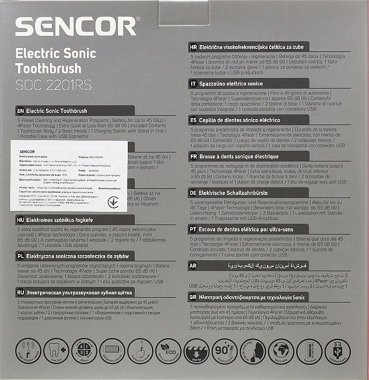 Elektryczna szczoteczka do zębów, różowa, SOC 2200SL - Sencor — Zdjęcie N10
