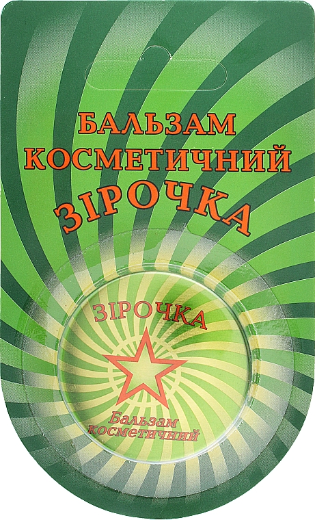 Balsam kosmetyczny Gwiazdka - Enjee Cosmetic Balm Star — Zdjęcie N4