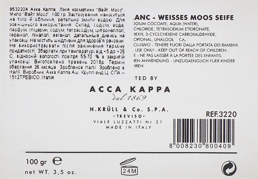 Mydło toaletowe - Acca Kappa White Moss Soap — Zdjęcie N7