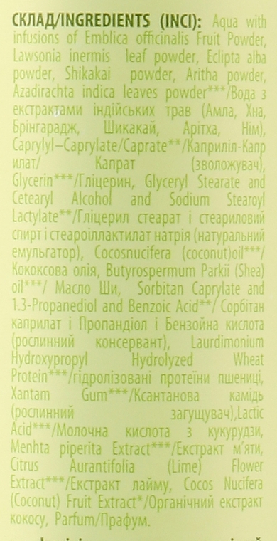 Naturalny odżywczy krem do rąk z ekstraktem z mięty pieprzowej i limonki - Comex Ayurvedic Natural — Zdjęcie N7