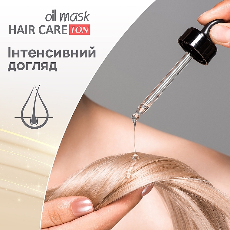 Koloryzująca maska do włosów Jarzębina - Acme Color Ton Oil Mask — Zdjęcie N6