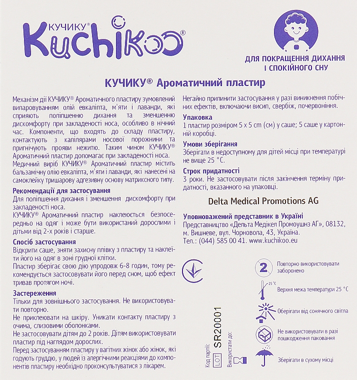 Aromatyczne plastry dla dzieci - Kuchikoo — Zdjęcie N2