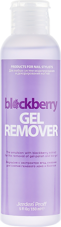 Zmywacz do żelu Blackberry - Jerden Proff Gel Remover — Zdjęcie N1