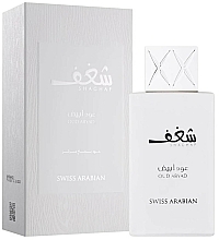 Swiss Arabian Shaghaf Oud Abyad - Woda perfumowana — Zdjęcie N3